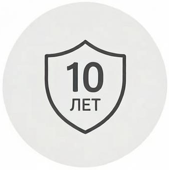Гарантия
